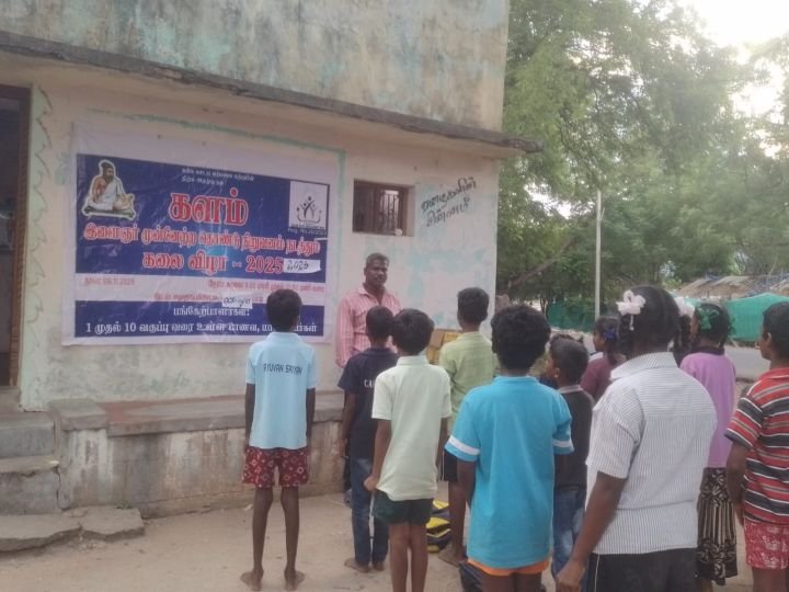 Kalam Trust programme photo