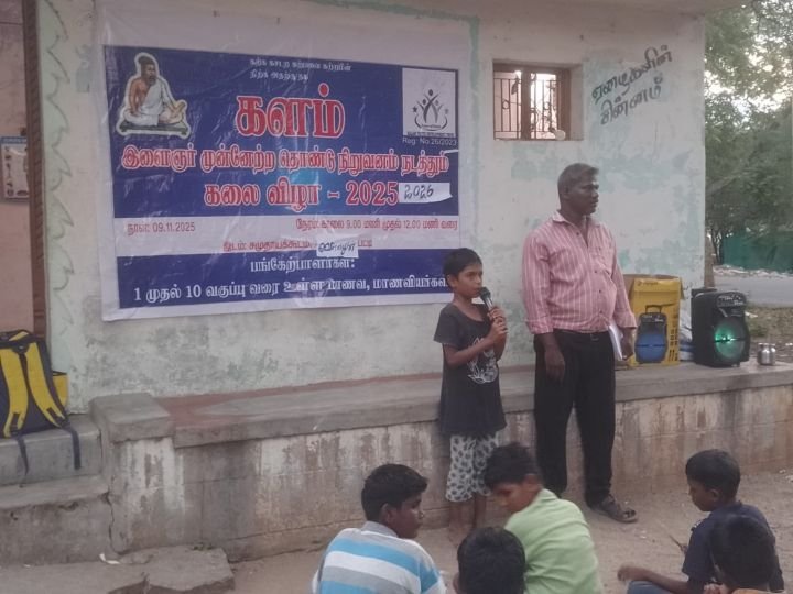 Kalam Trust programme photo