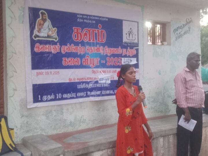 Kalam Trust programme photo