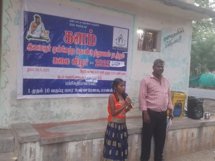 Kalam Trust programme photo