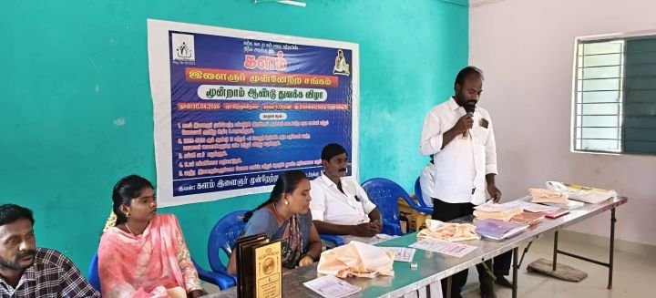 Kalam Trust programme photo