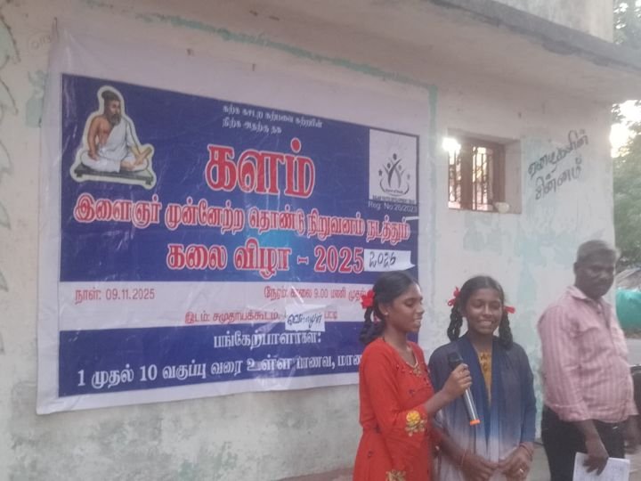 Kalam Trust programme photo
