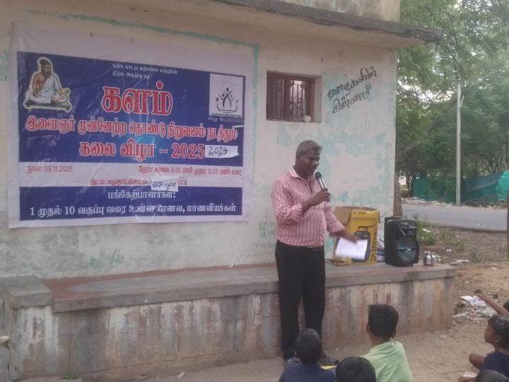 Kalam Trust programme photo