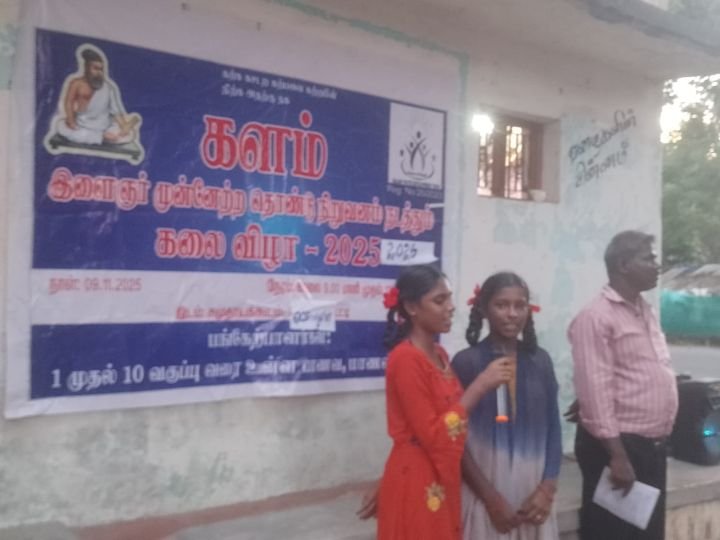 Kalam Trust programme photo