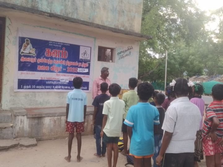 Kalam Trust programme photo