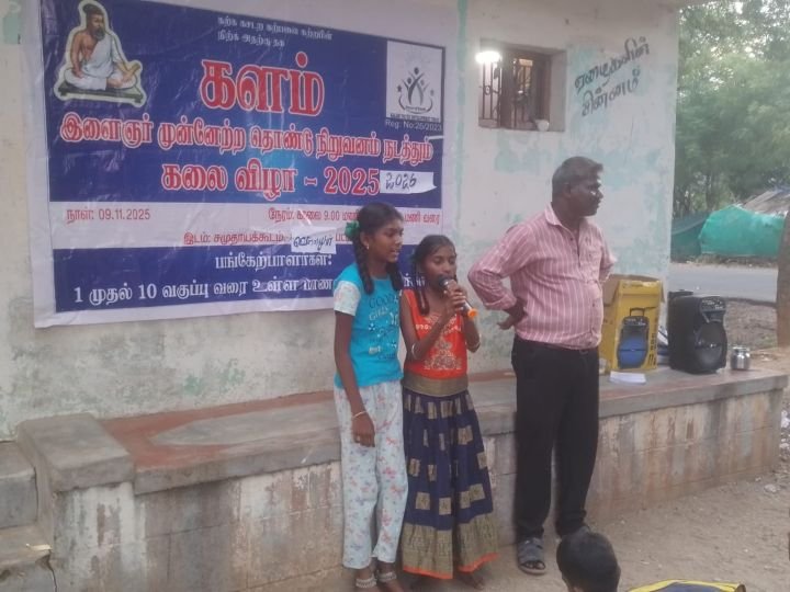Kalam Trust programme photo